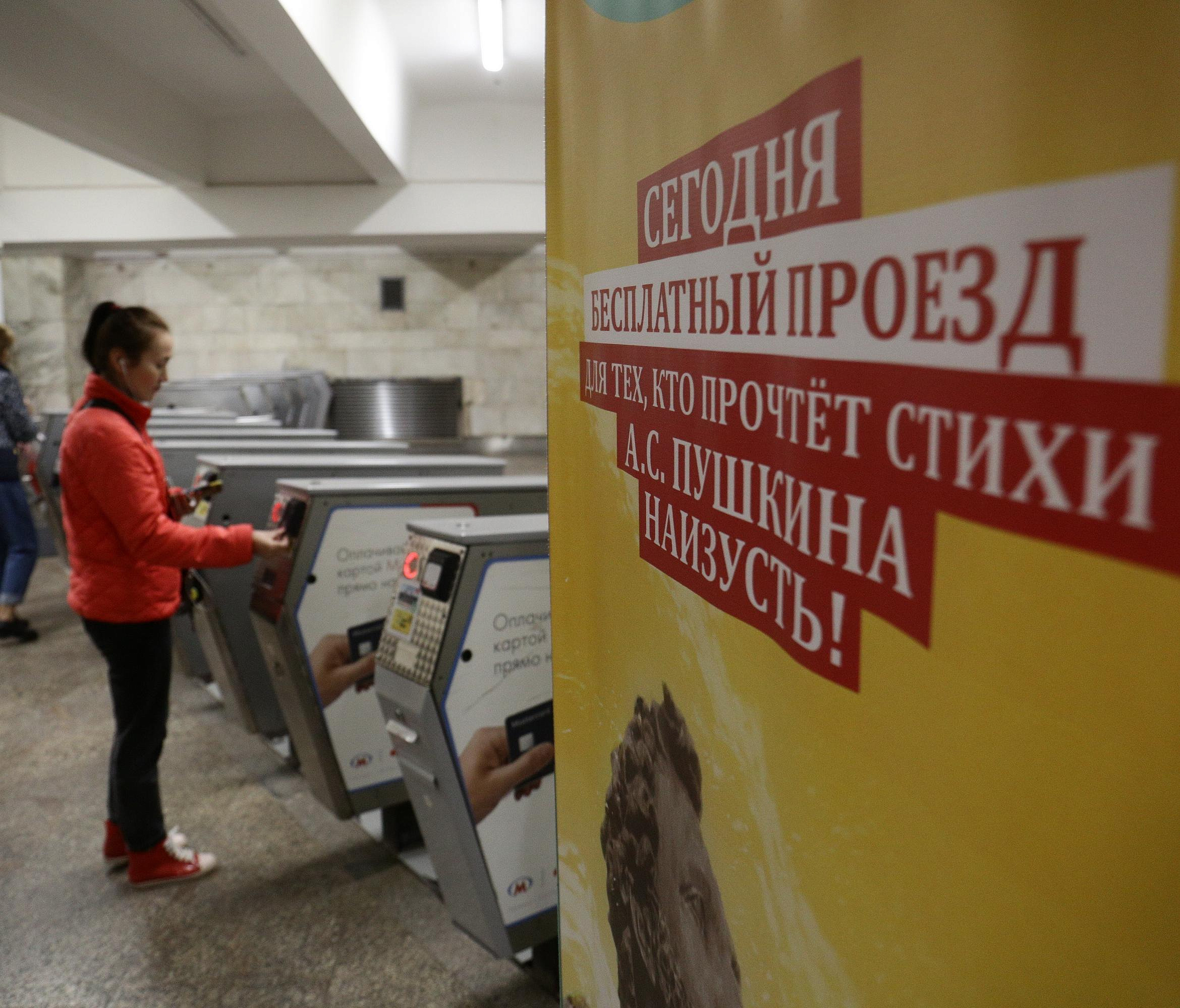 В День Пушкина новосибирцы читали стихи в метро и танцевали на улице