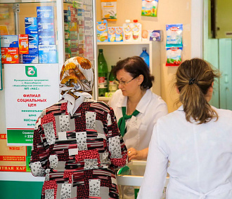 Лекарства онлайн будут продавать аптеки в Новосибирске