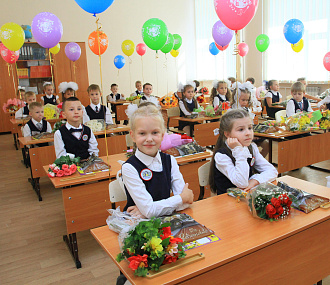 Запись первоклашек в школы Новосибирска стартует 1 апреля