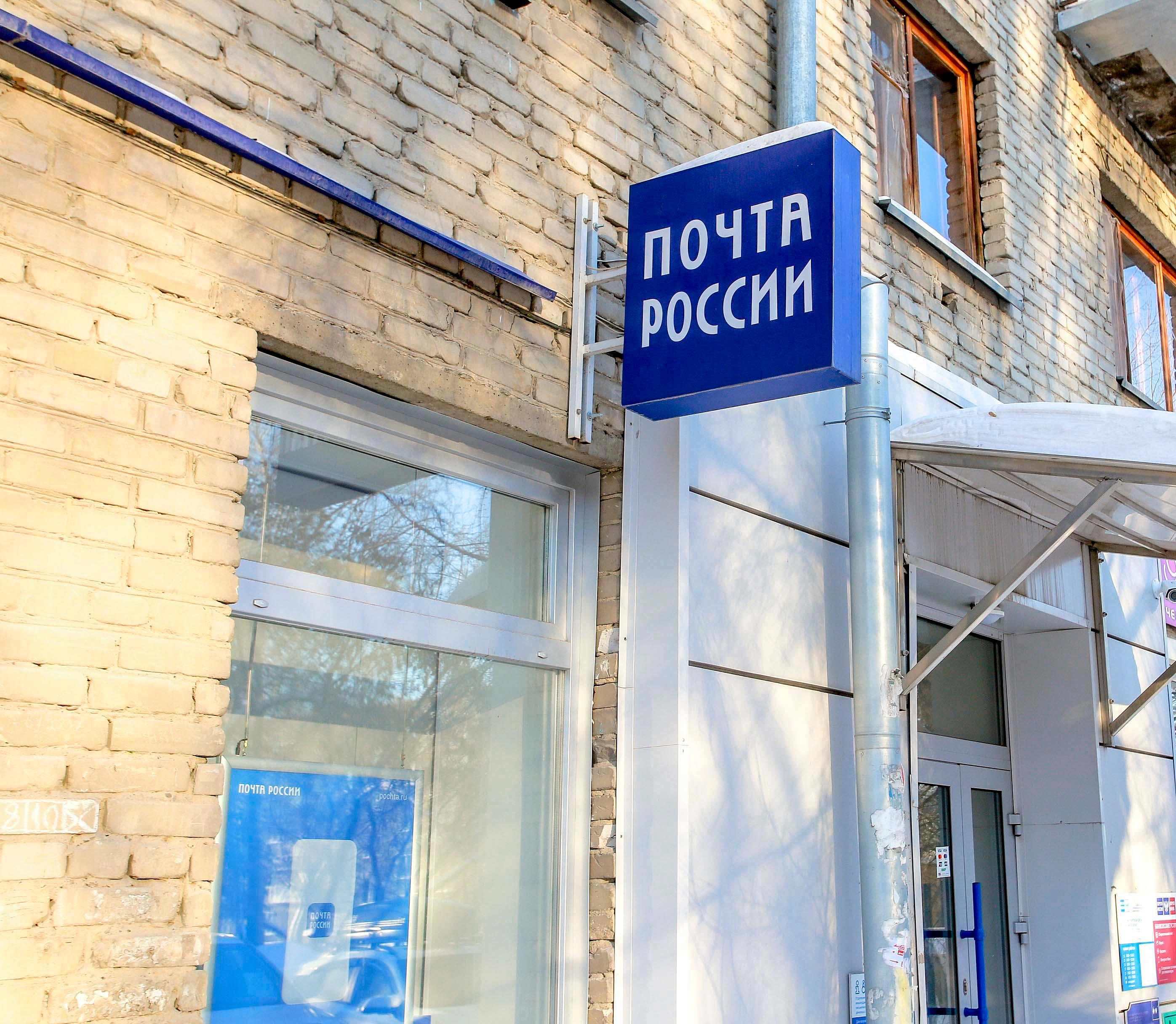 Мультяшные марки-снежинки появились в почтовых отделениях Новосибирска