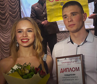 Курсант и студентка стали самым спортивным дуэтом Новосибирска