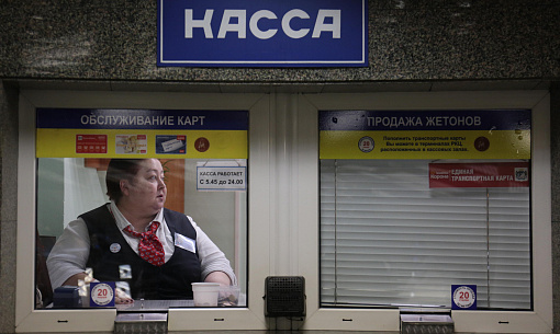 Спрос на жетоны существенно сократился в метро Новосибирска