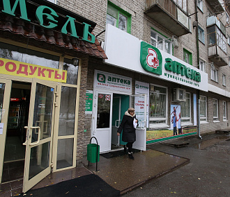 Новосибирская аптечная сеть останется в муниципальной собственности