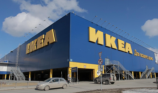 Два года без IKEA: почему новосибирцы всё ещё скучают по шведскому бренду