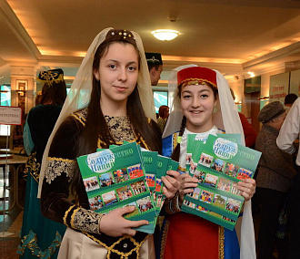 Вместе мы – Россия: культура межнационального общения в Новосибирске