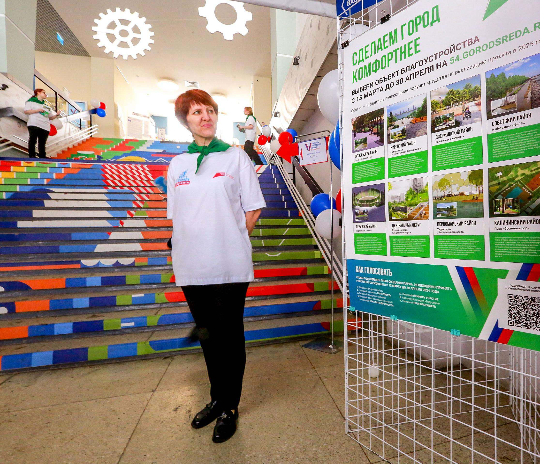 Тысяча волонтёров помогает жителям Новосибирска в зелёном голосовании
