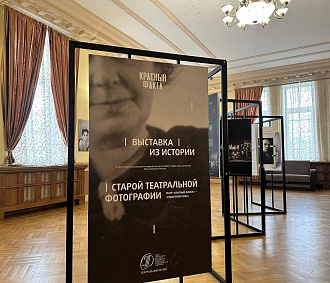 Выставку в честь худрука «сибирского МХАТа» откроют к её 130-летию