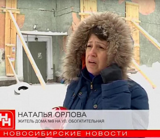 «Дом на костылях» включат в новую программу расселения ветхого жилья в Новосибирске