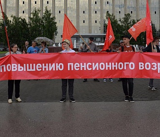 50 000 подписей против пенсионной реформы собирают в Новосибирске