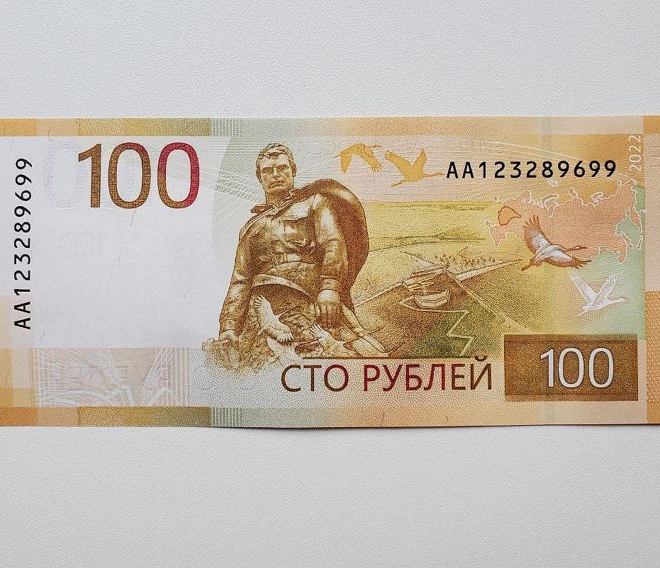 100-рублёвками с новым дизайном начали давать сдачу в Новосибирске