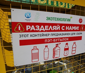Карту мусорных контейнеров составили в Новосибирске
