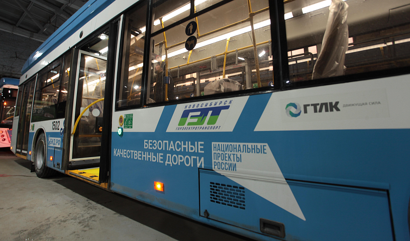 В Новосибирск пришёл первый троллейбус из новой партии по БКД