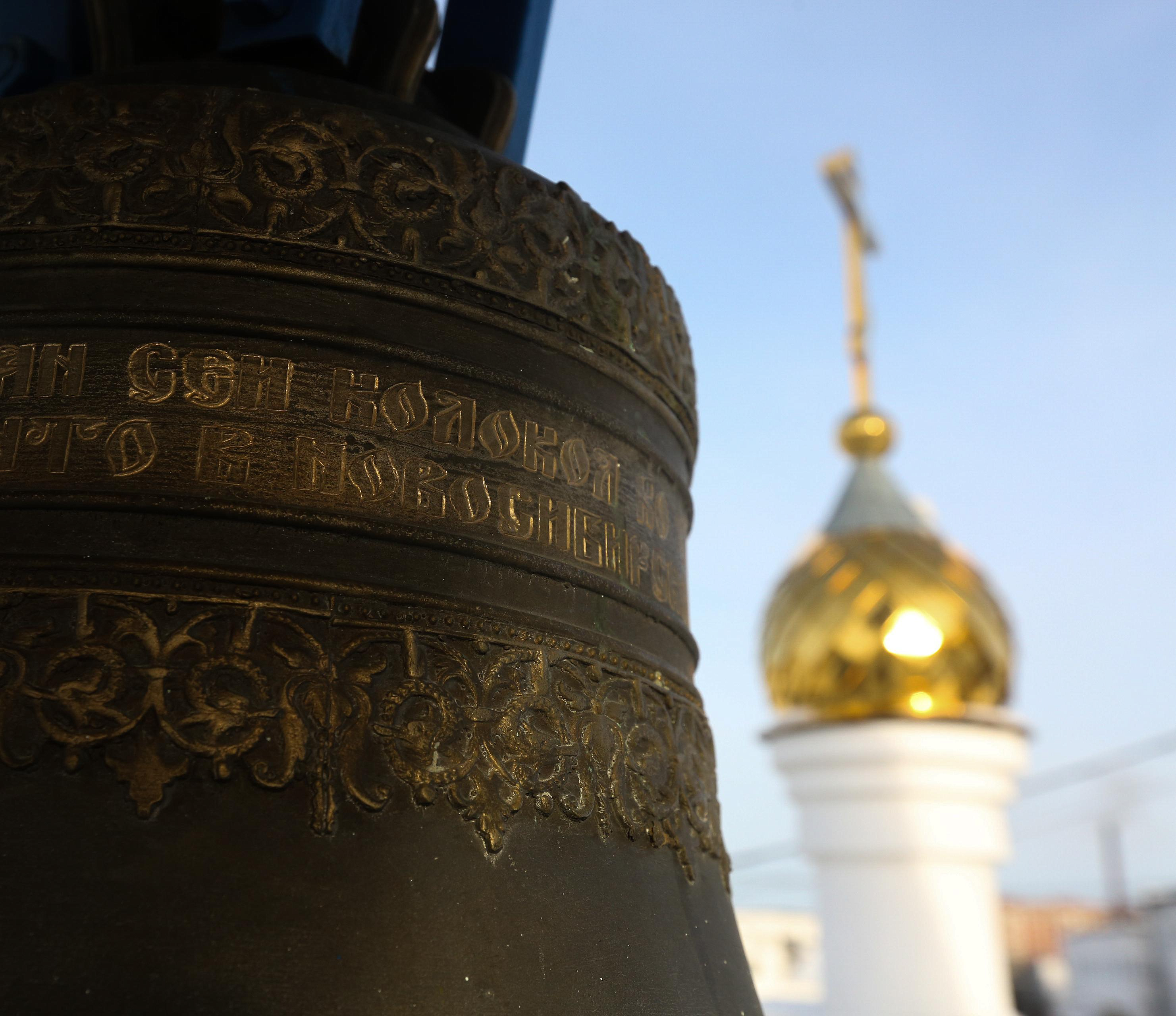 Деньги на колокол для ЛНР собирает лицеист из Новосибирска
