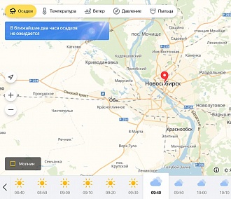 Дождь, ты куда идёшь: Яндекс запустил карту осадков в Новосибирске