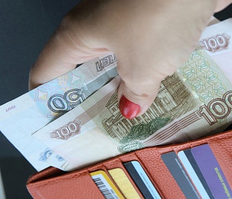 Новосибирской области дали 400 тысяч на зарплаты бюджетникам
