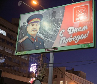 Худсовет не согласовал установку памятника Сталину в Новосибирске