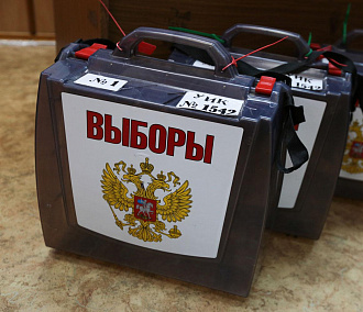 Предварительные итоги выборов подвели в Новосибирской области