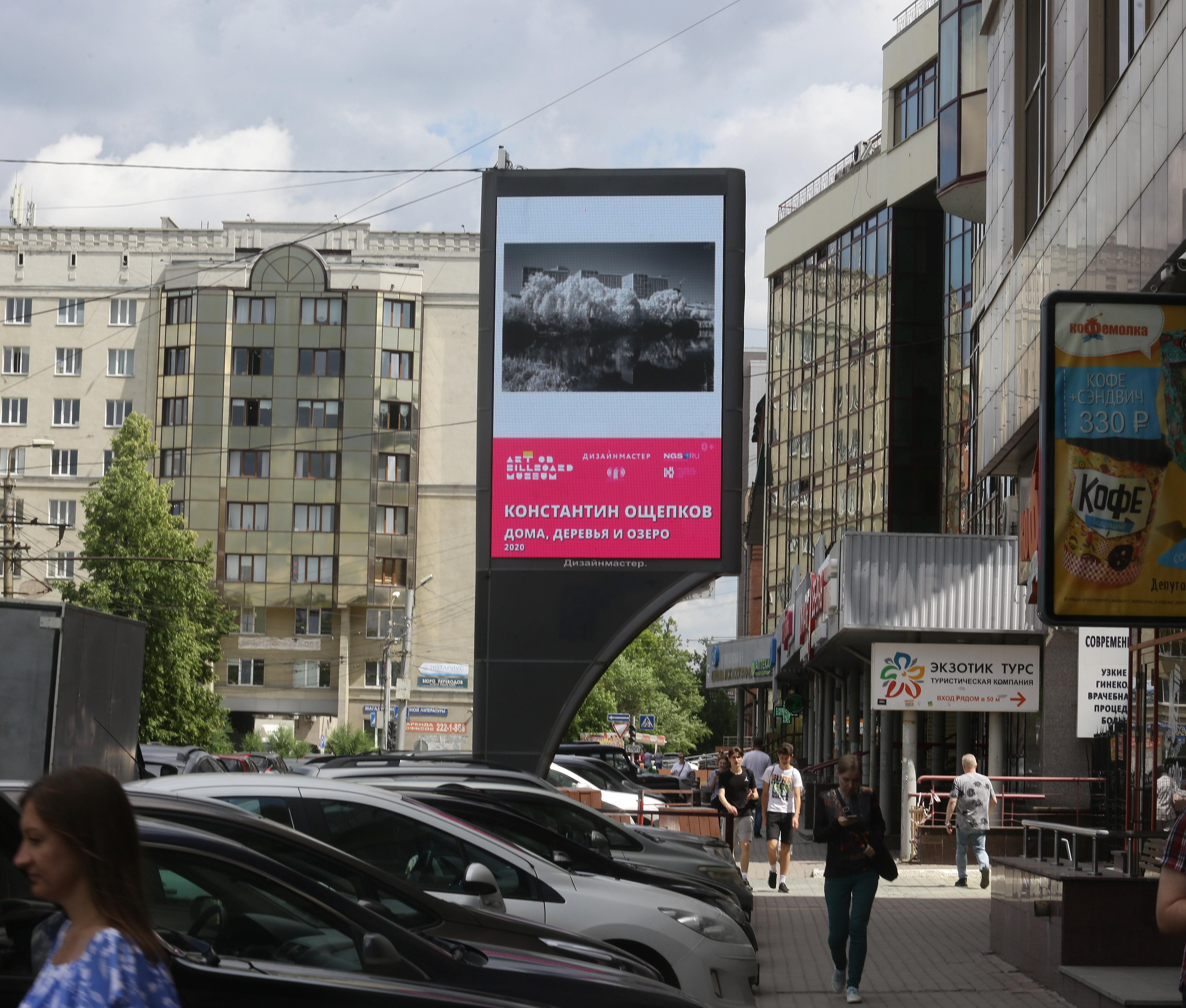Рекламу на уличных билбордах меняют на фотошедевры